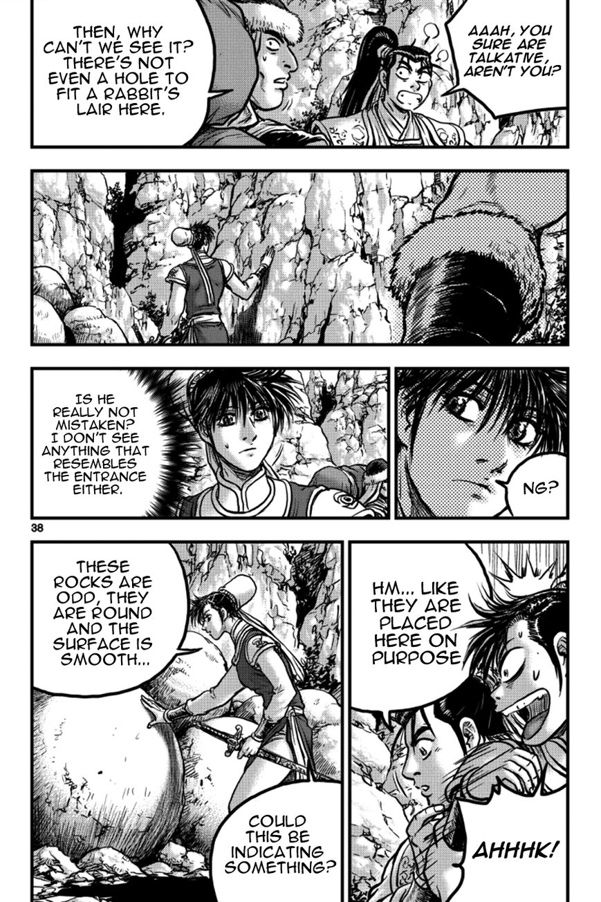 Ruler of the Land Chapter 376 - Page 2