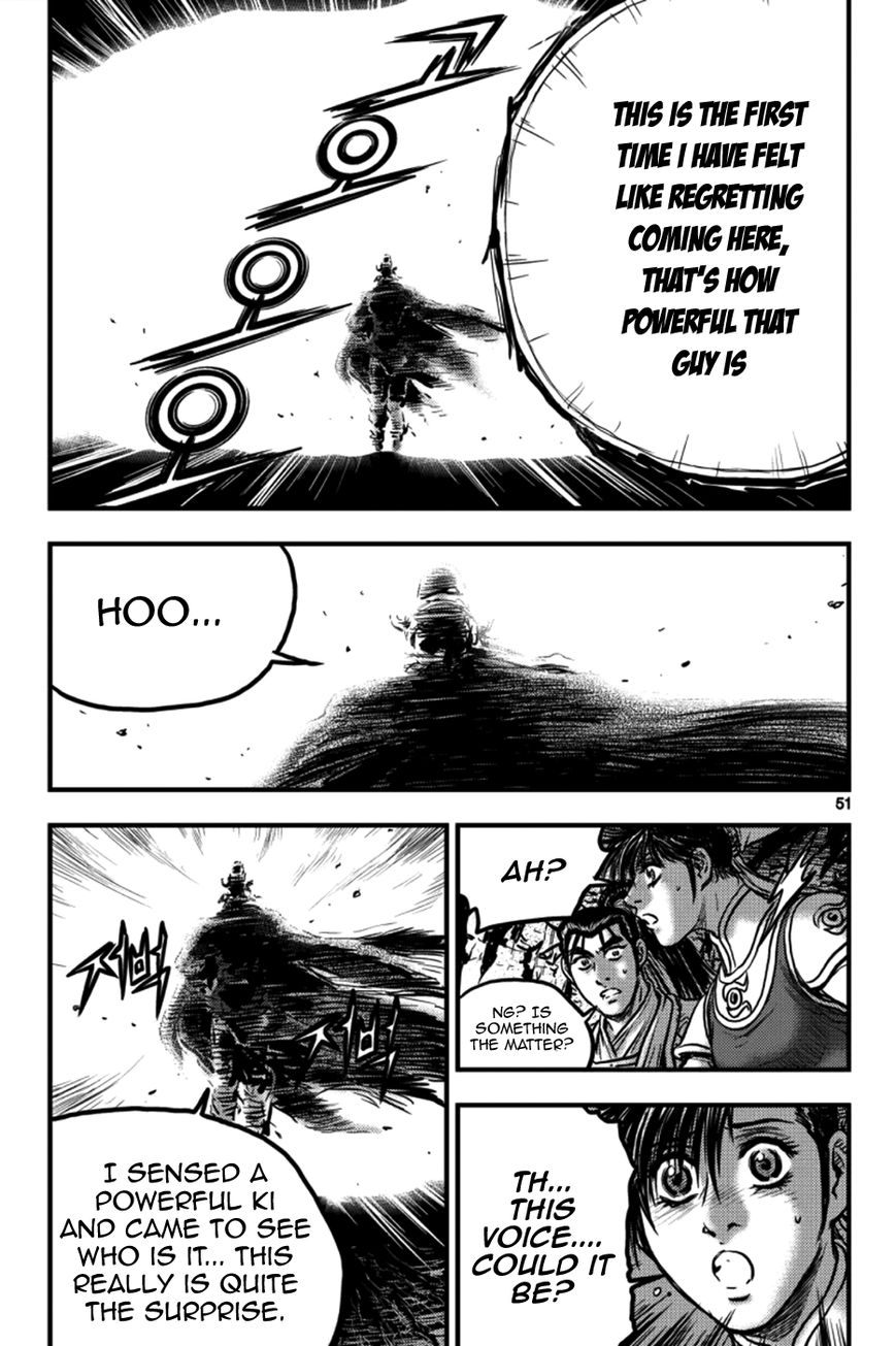 Ruler of the Land Chapter 376 - Page 14