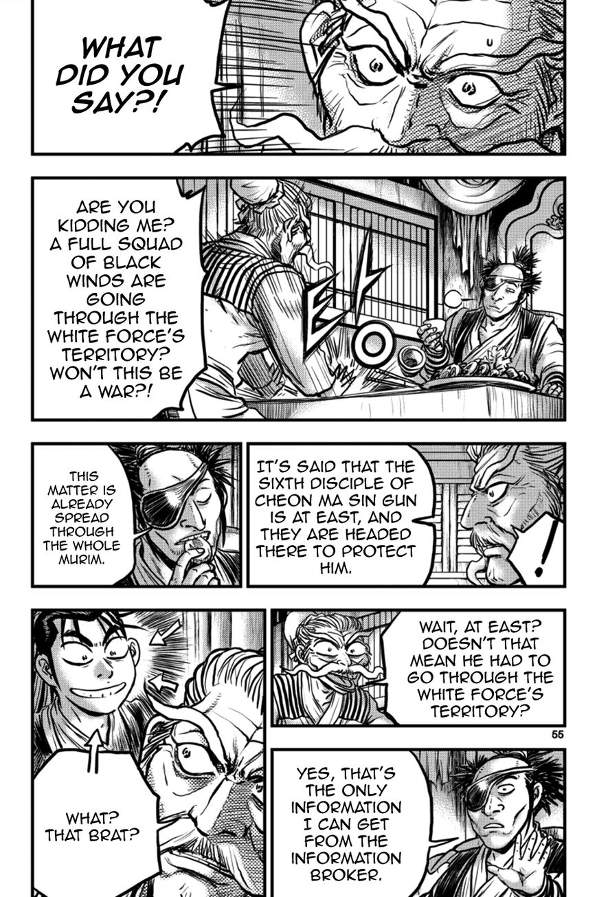 Ruler of the Land Chapter 376 - Page 17