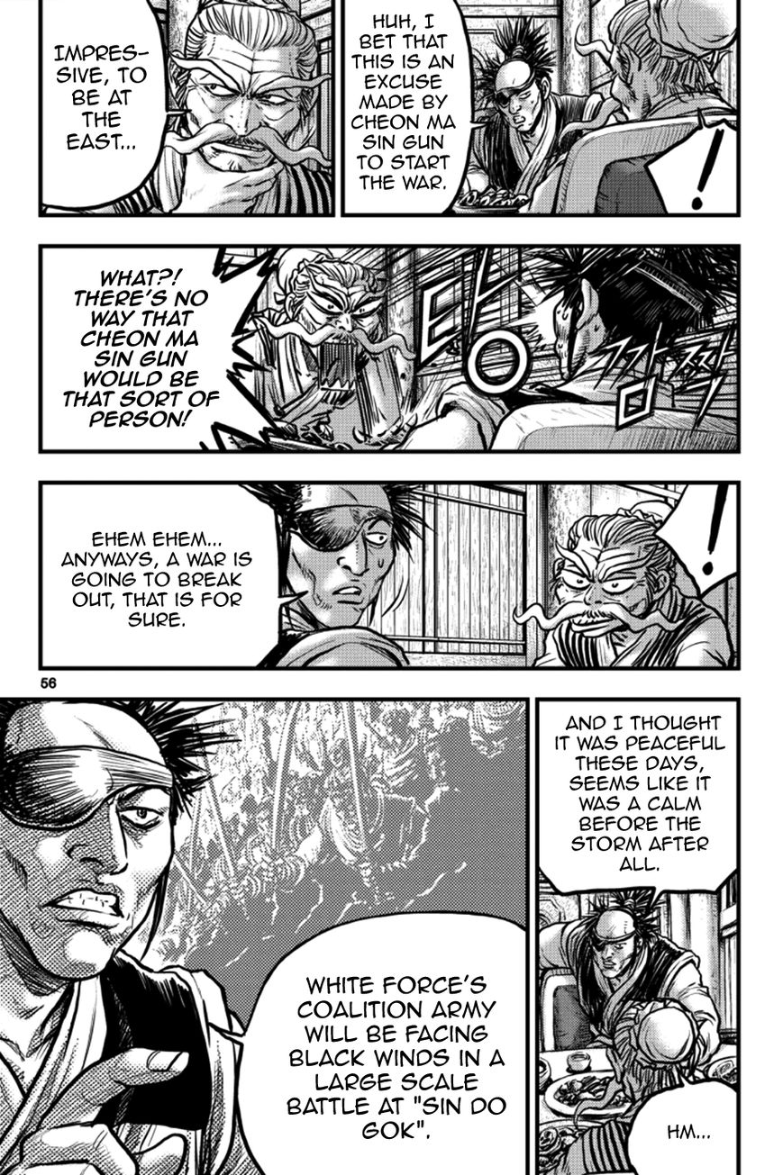 Ruler of the Land Chapter 376 - Page 18