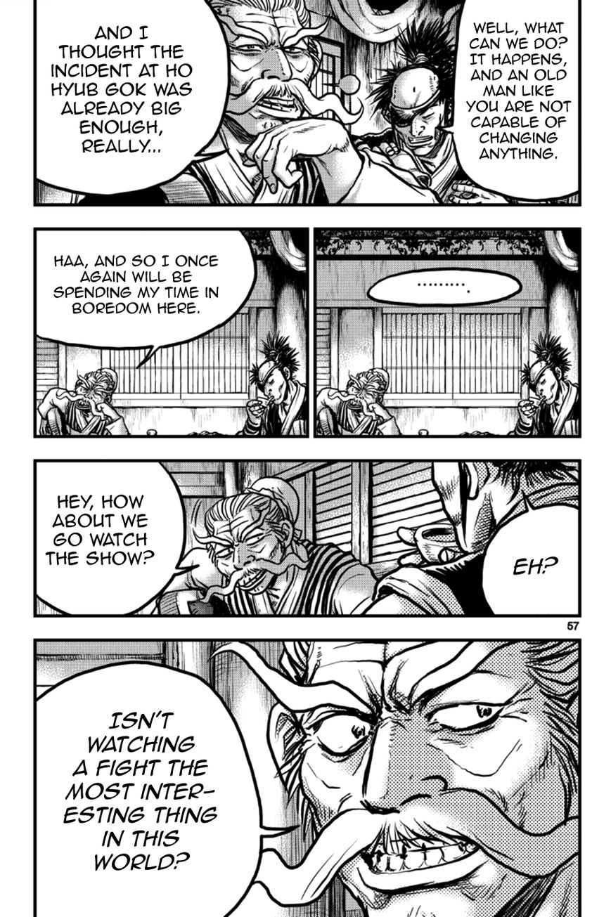 Ruler of the Land Chapter 376 - Page 19