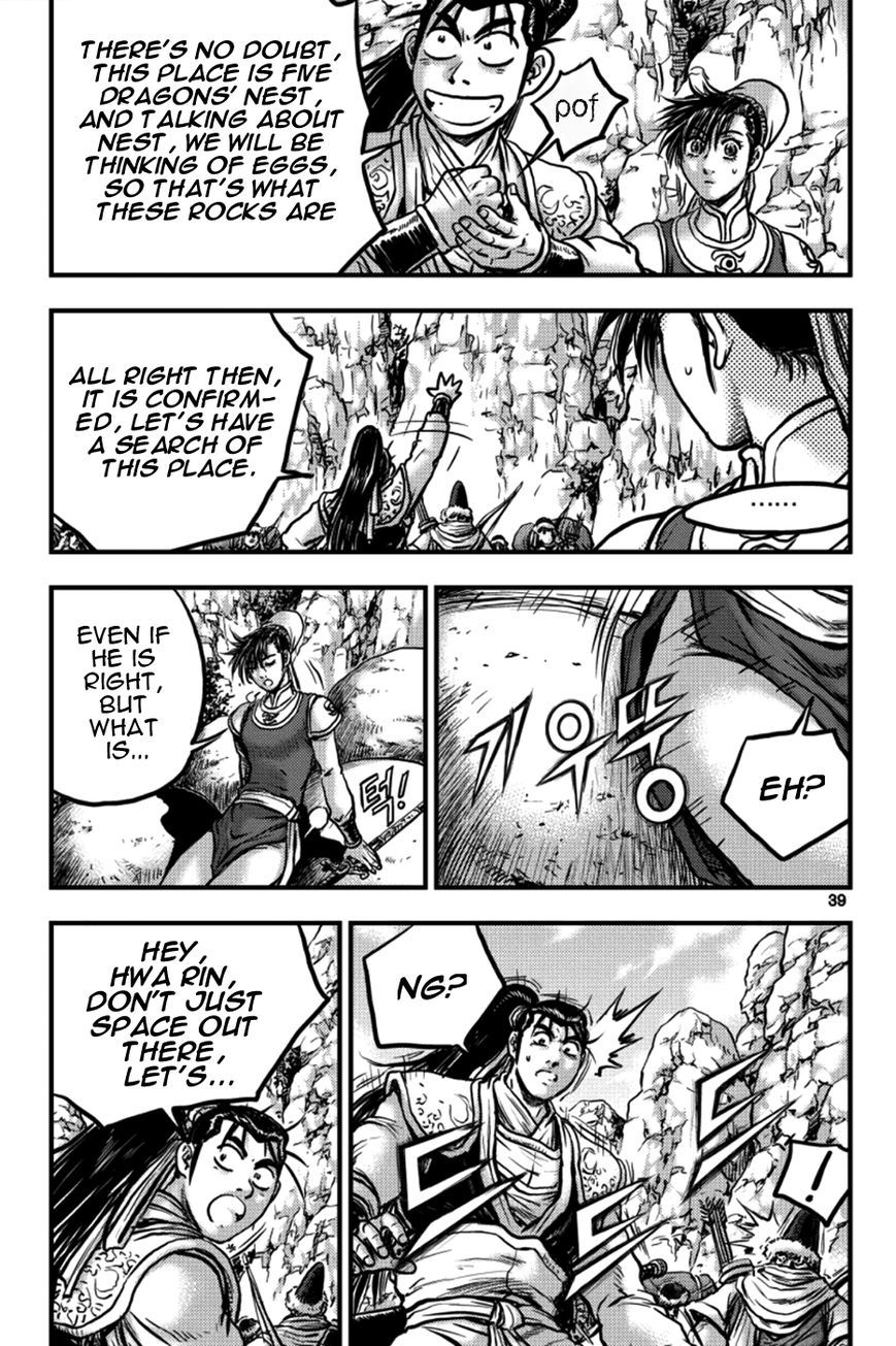 Ruler of the Land Chapter 376 - Page 3