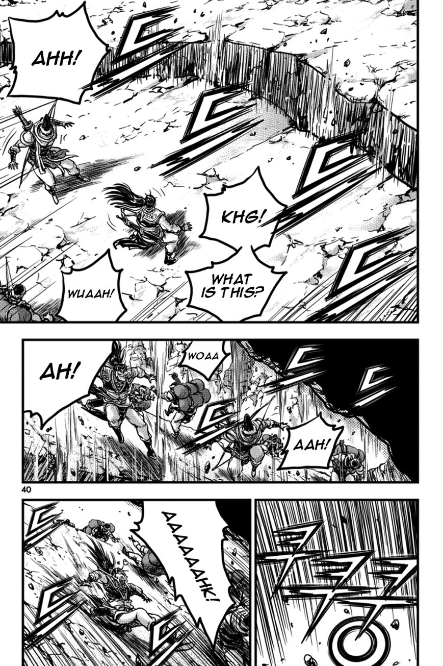 Ruler of the Land Chapter 376 - Page 4