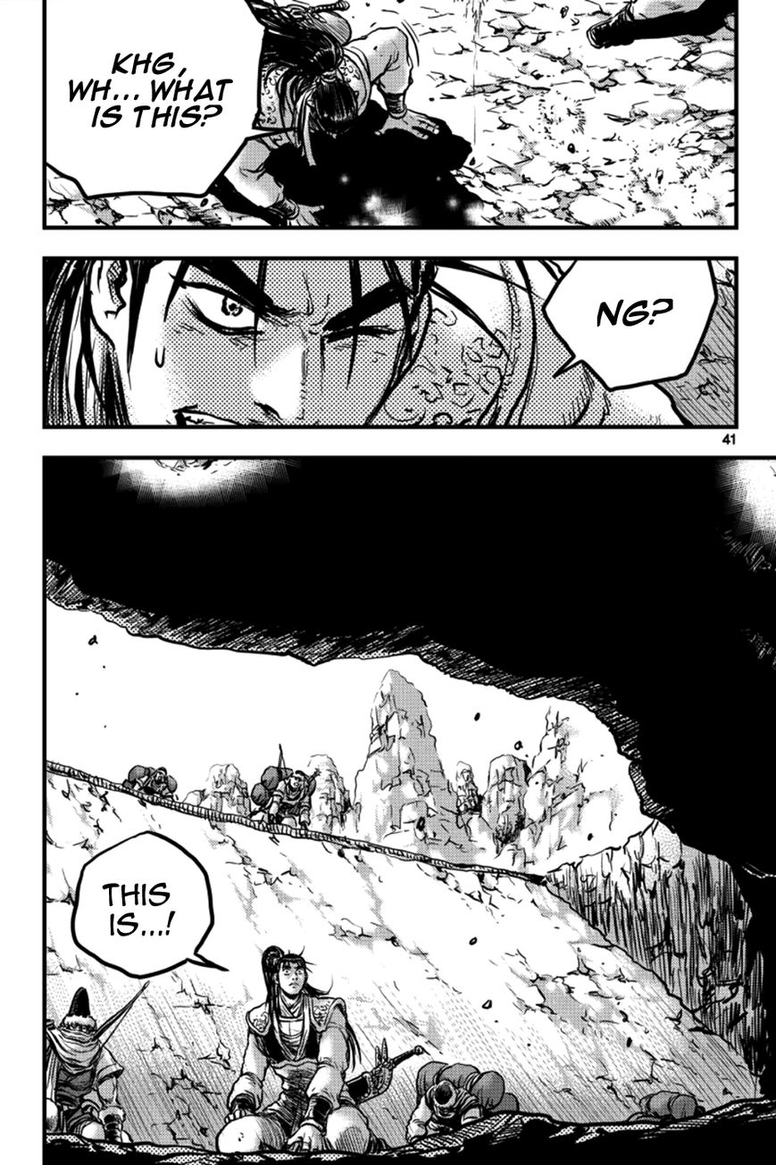 Ruler of the Land Chapter 376 - Page 5