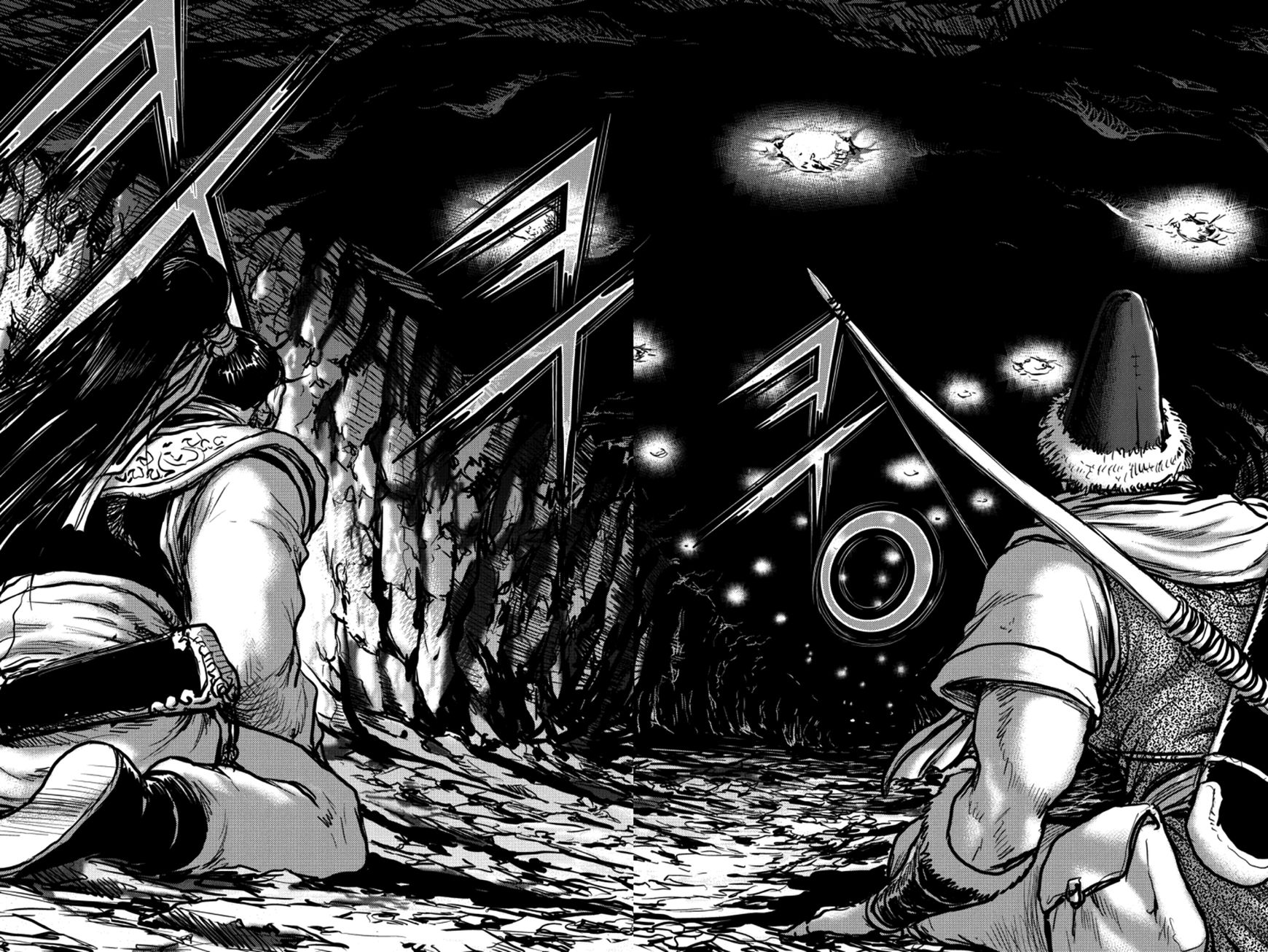Ruler of the Land Chapter 376 - Page 6