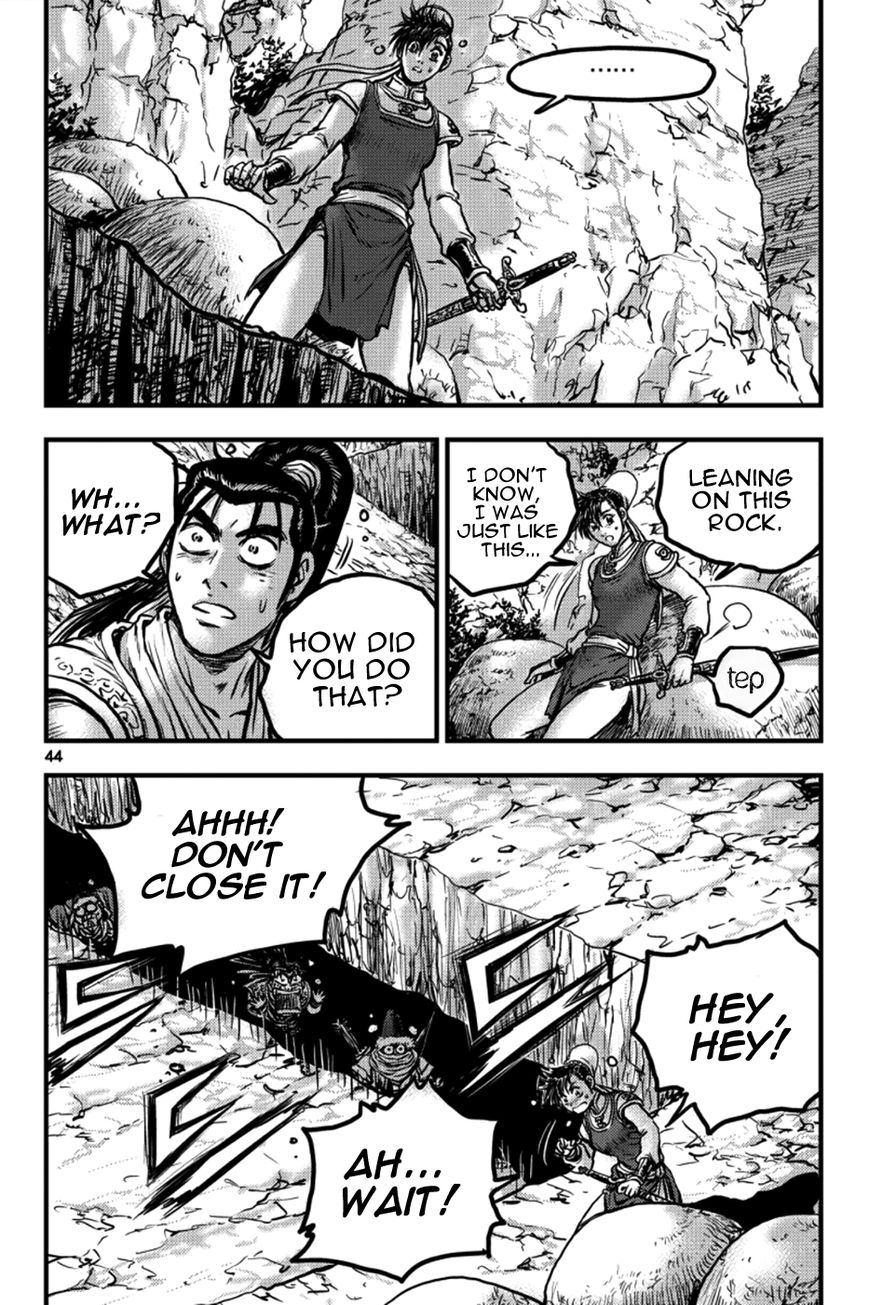 Ruler of the Land Chapter 376 - Page 7