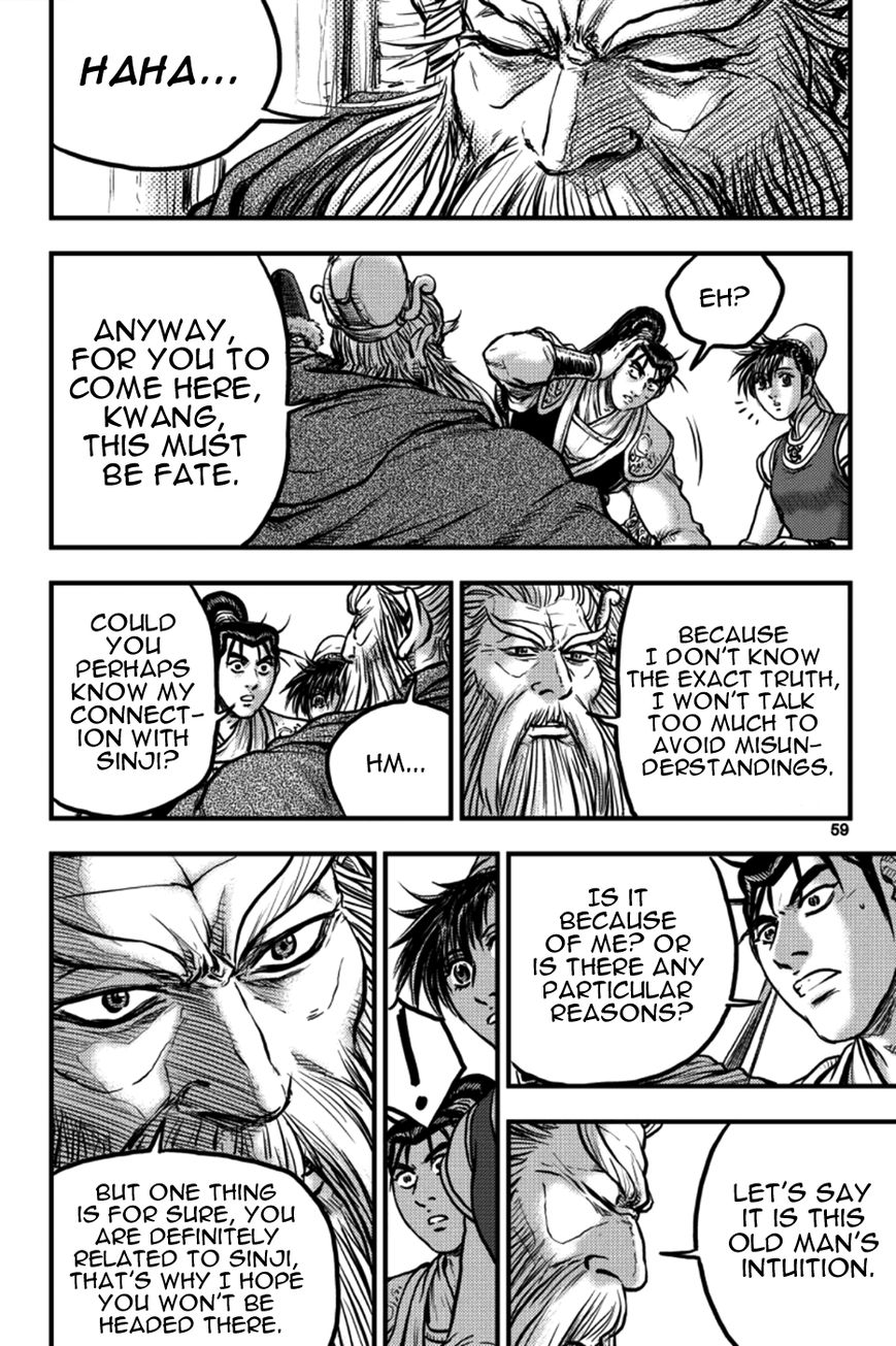 Ruler of the Land Chapter 377 - Page 1