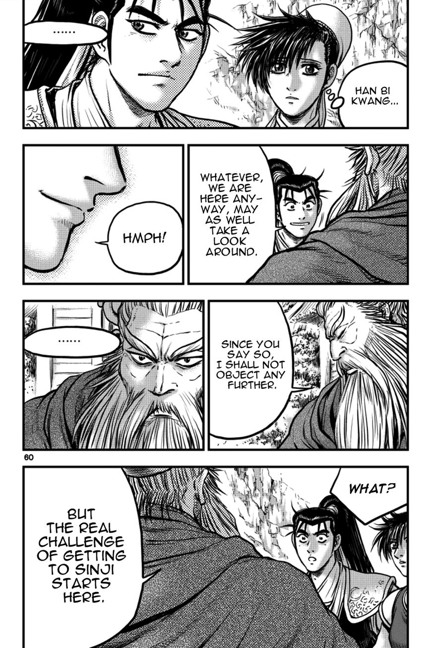 Ruler of the Land Chapter 377 - Page 2