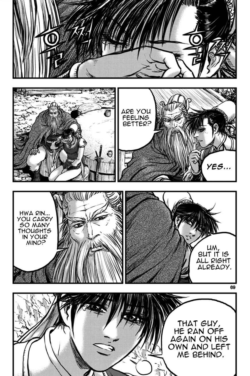 Ruler of the Land Chapter 377 - Page 11