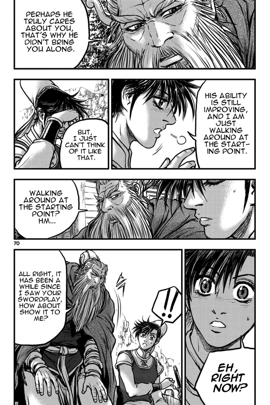 Ruler of the Land Chapter 377 - Page 12