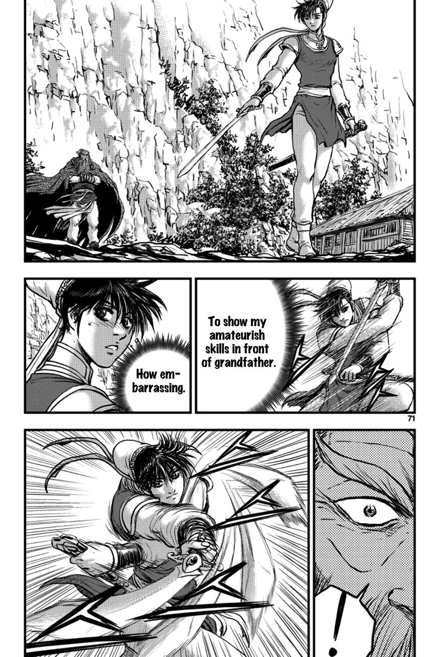Ruler of the Land Chapter 377 - Page 13