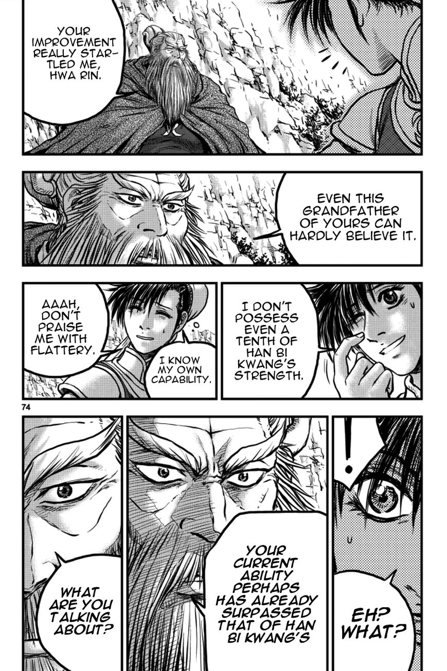 Ruler of the Land Chapter 377 - Page 15