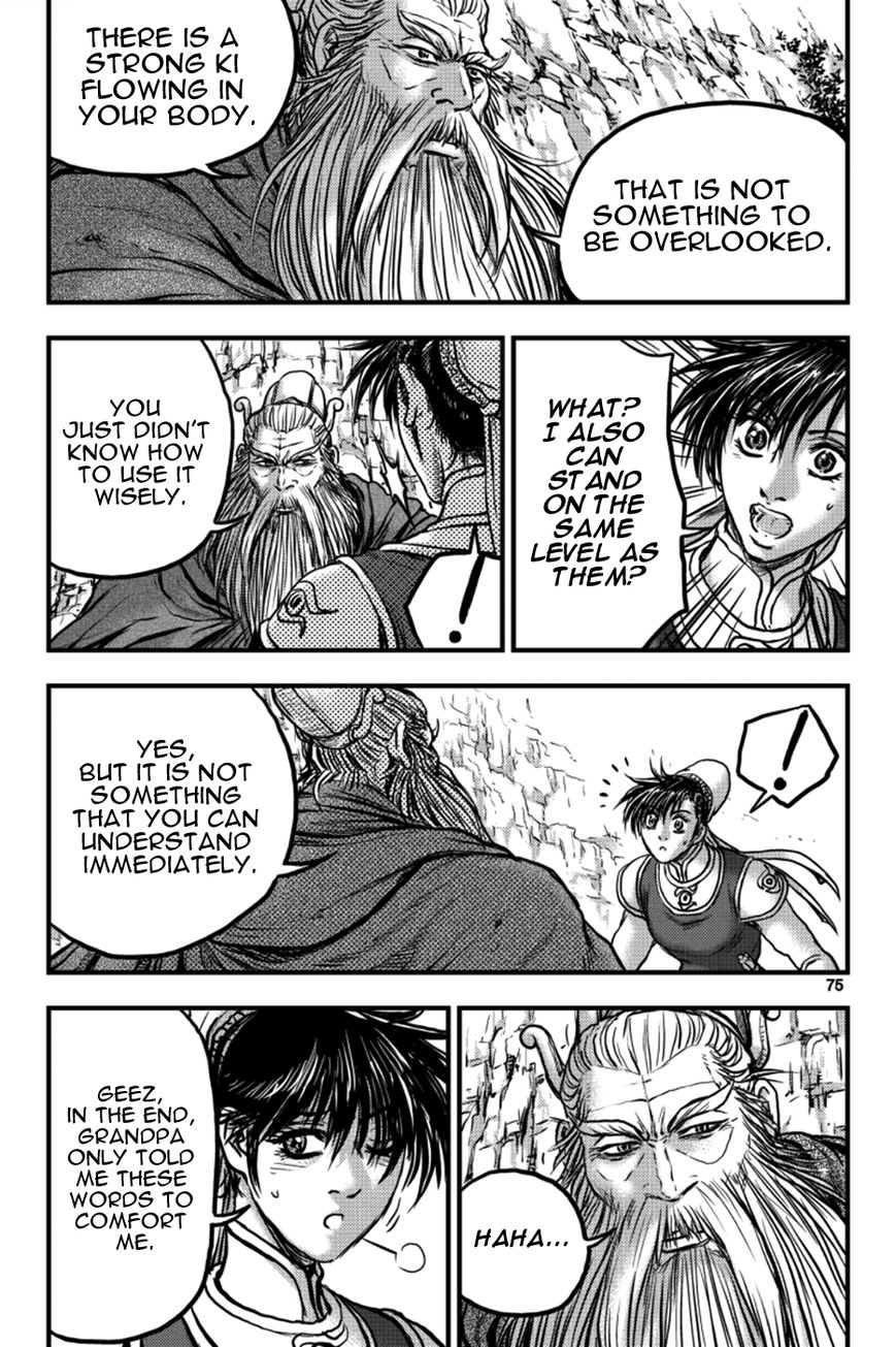 Ruler of the Land Chapter 377 - Page 16