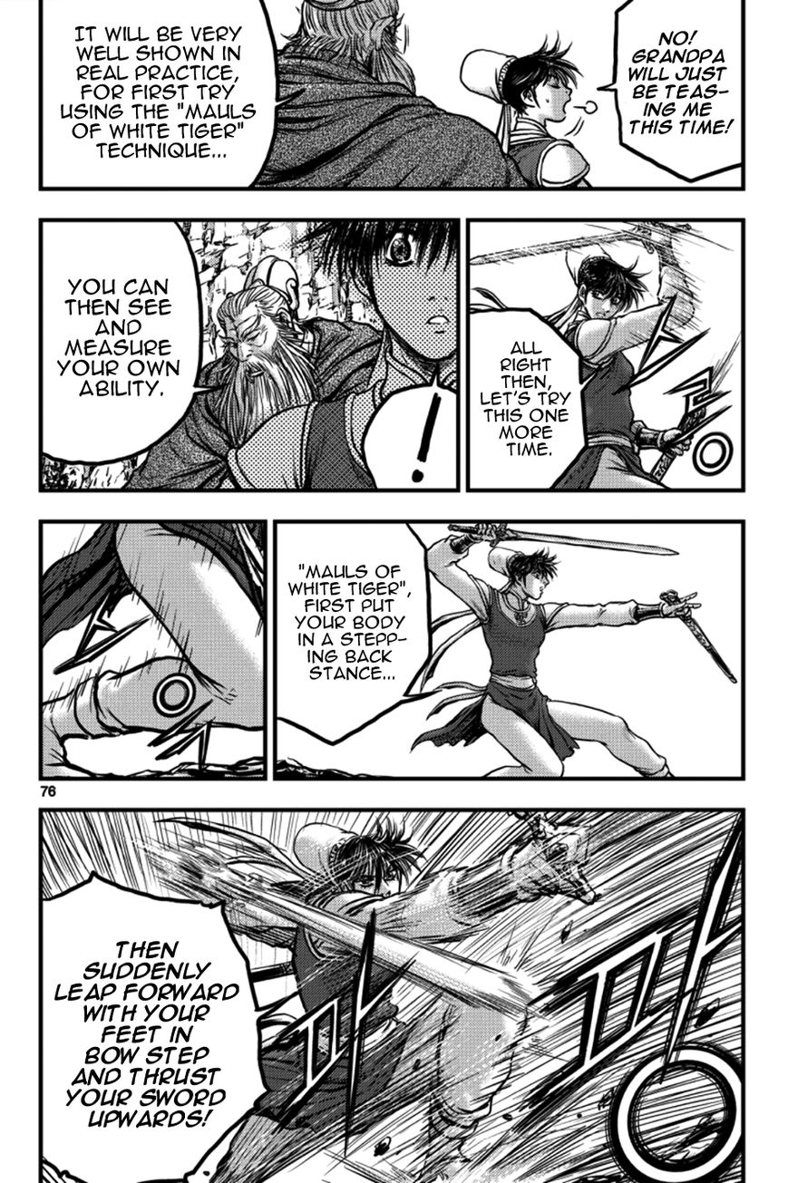 Ruler of the Land Chapter 377 - Page 17