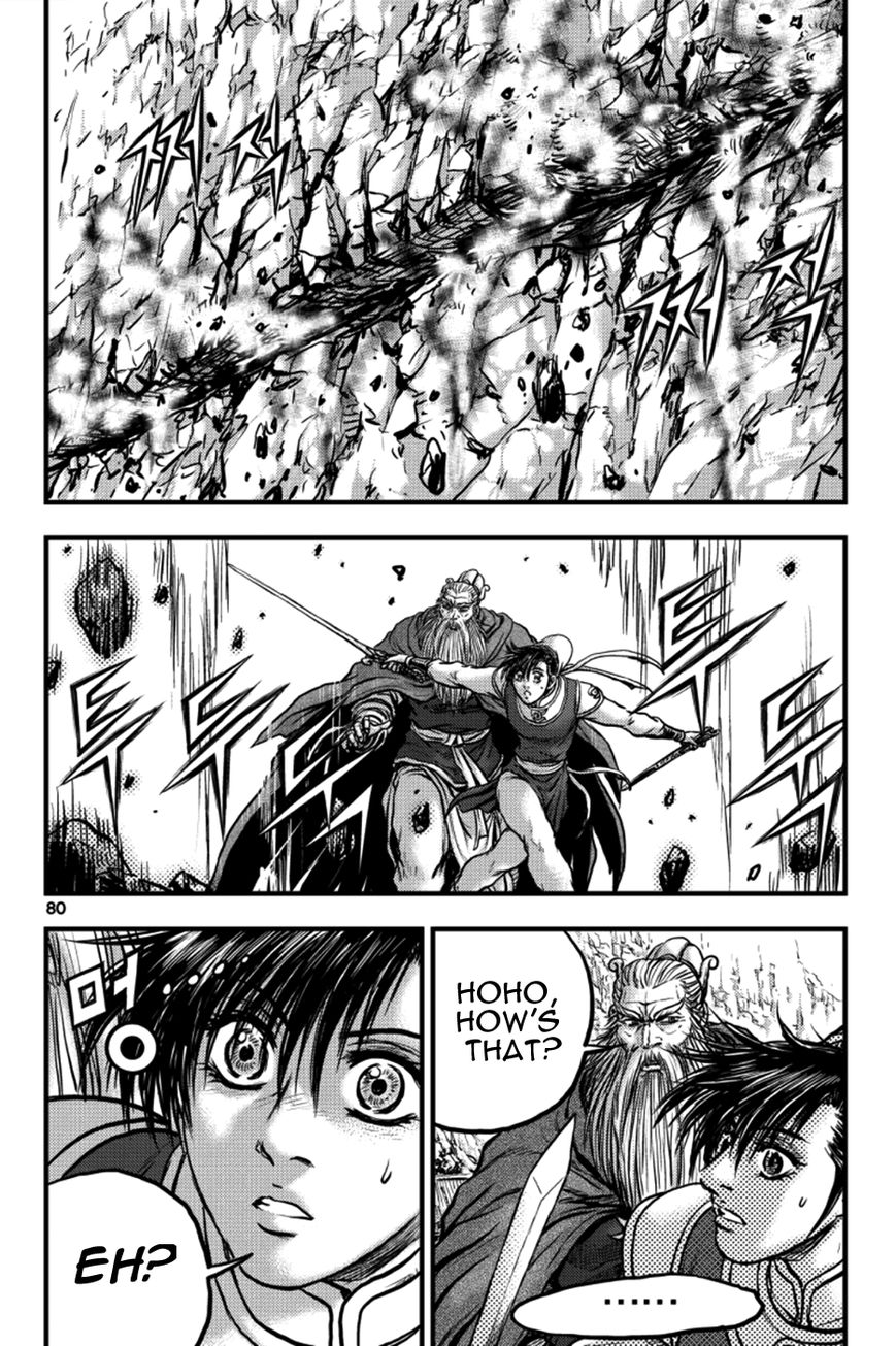 Ruler of the Land Chapter 377 - Page 20