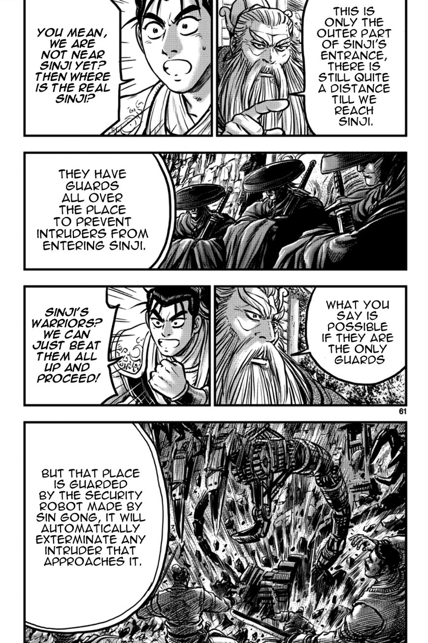 Ruler of the Land Chapter 377 - Page 3