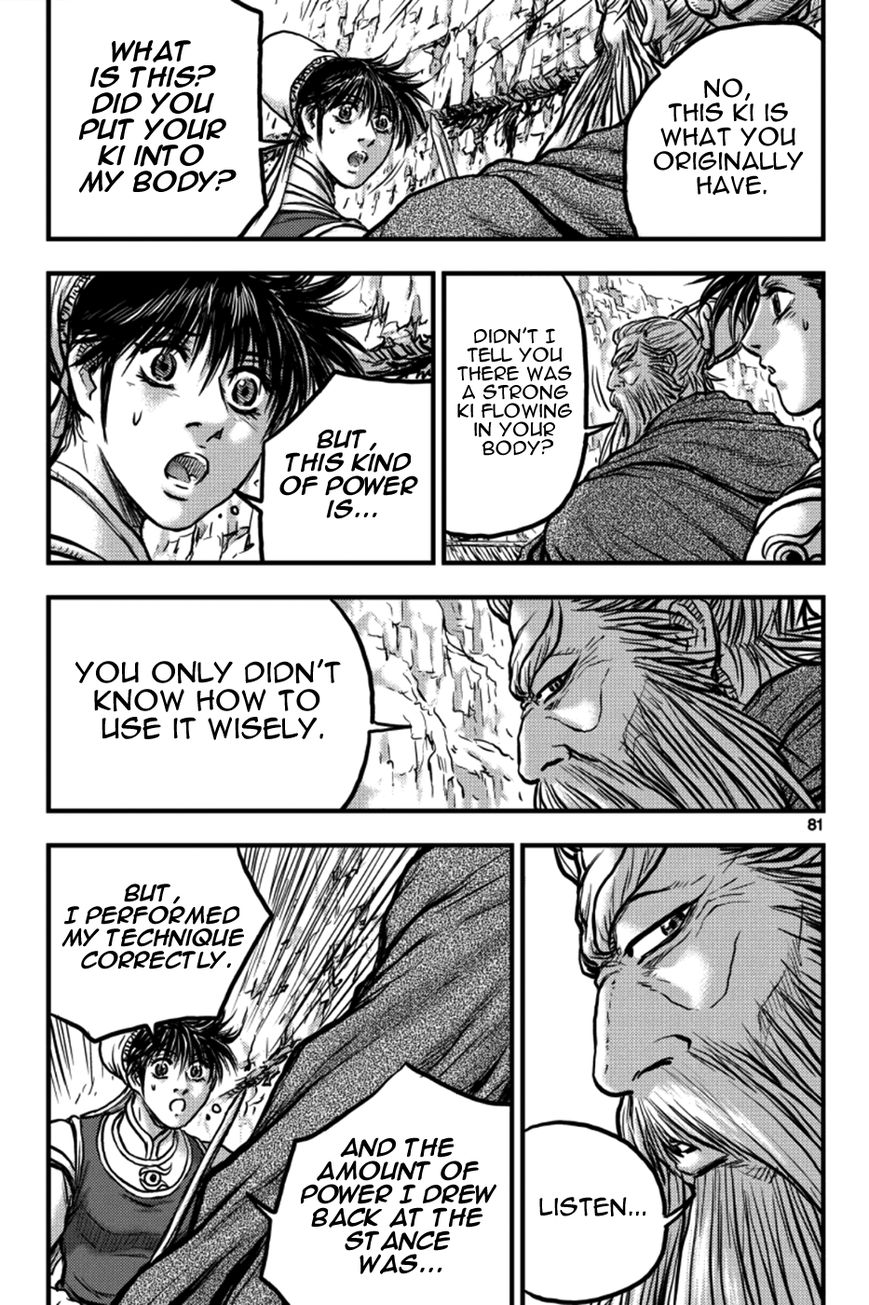 Ruler of the Land Chapter 377 - Page 21