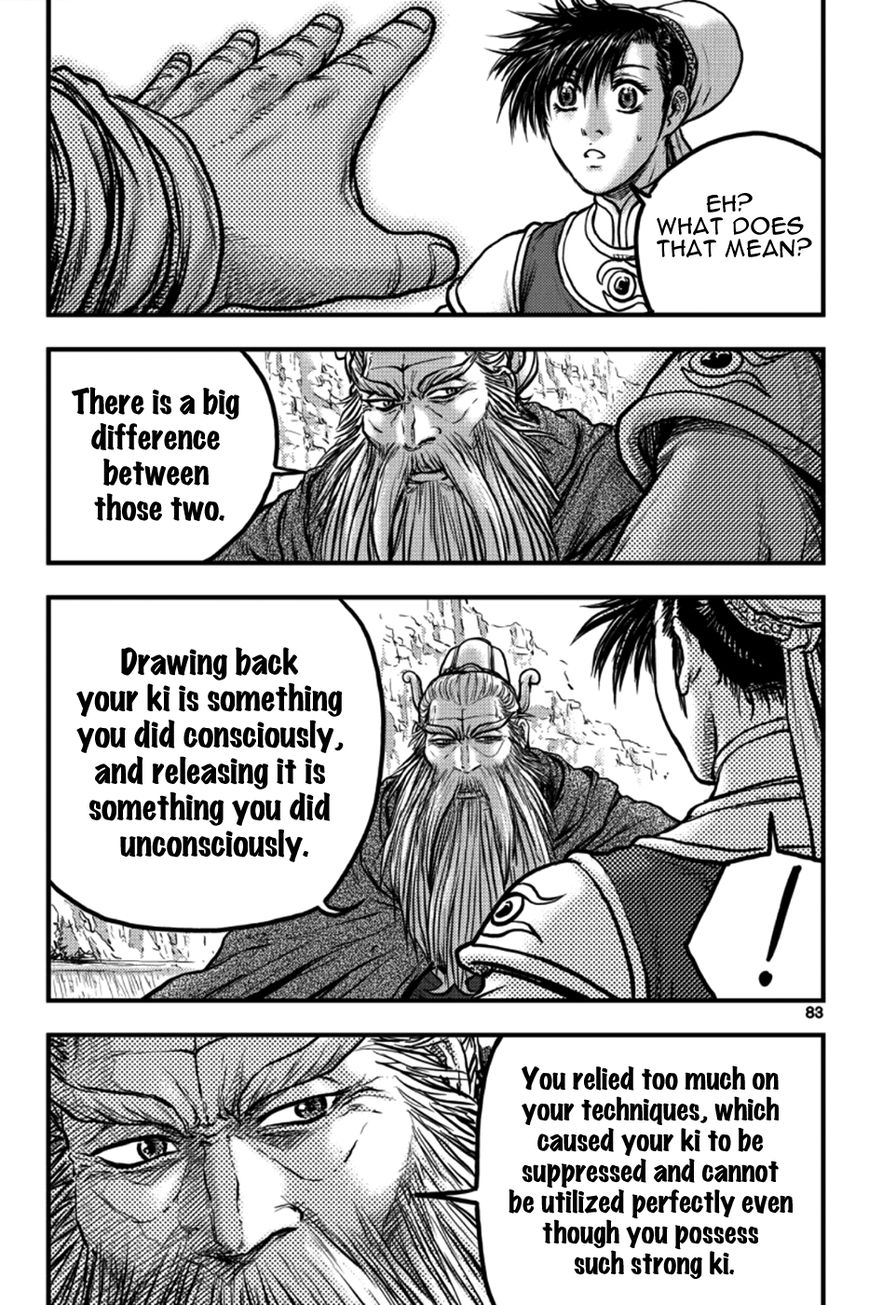 Ruler of the Land Chapter 377 - Page 23
