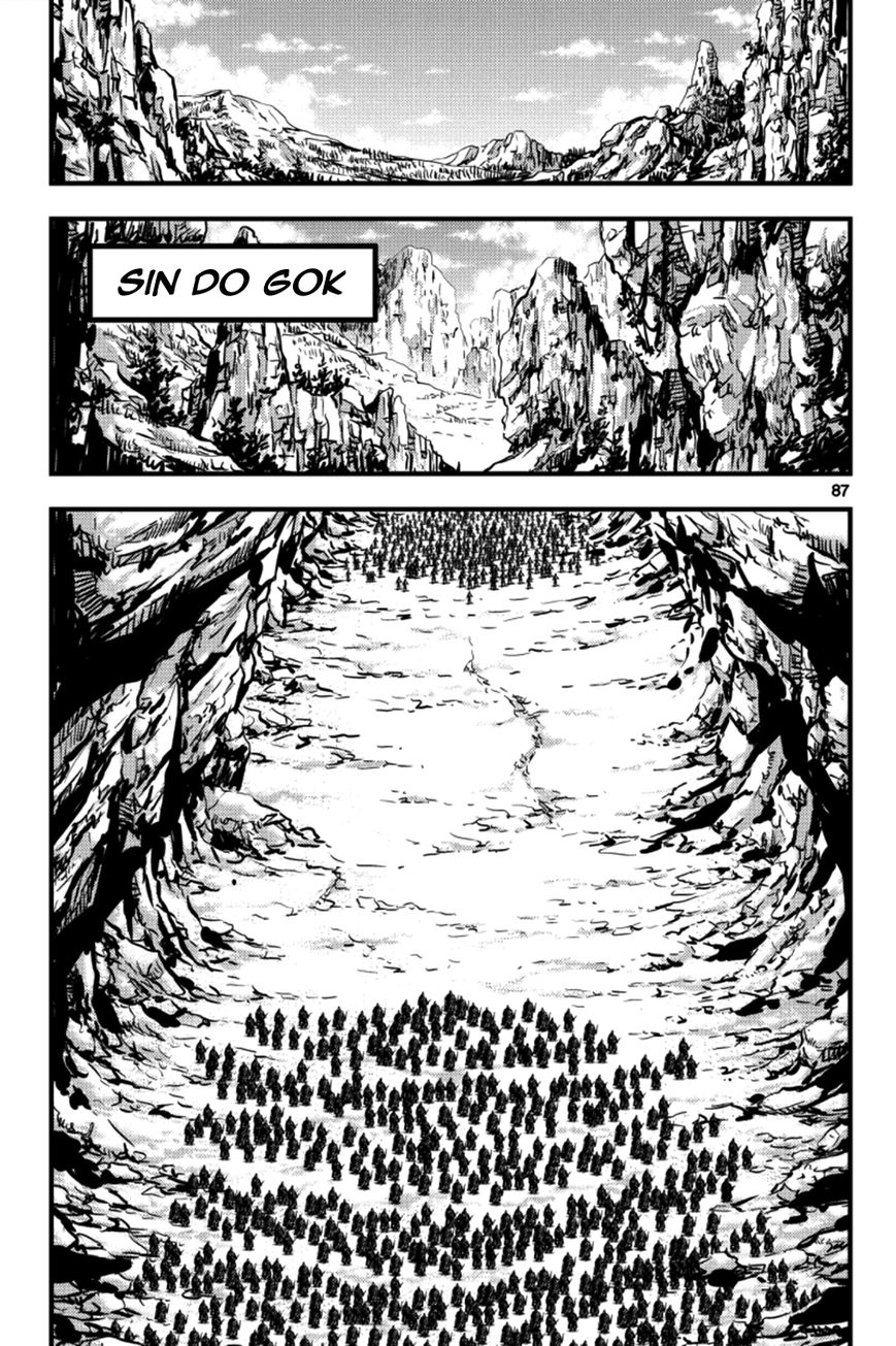 Ruler of the Land Chapter 377 - Page 27