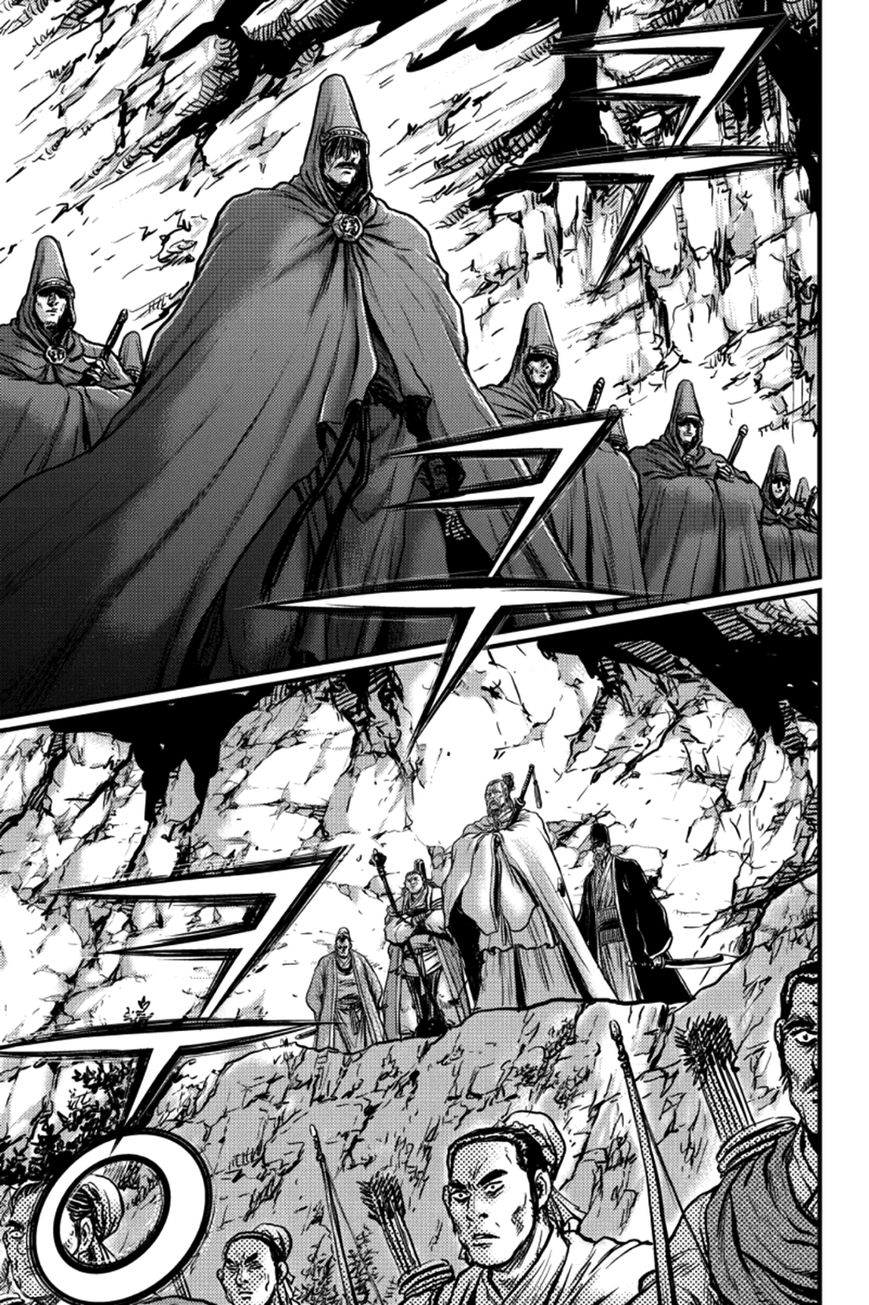 Ruler of the Land Chapter 377 - Page 28