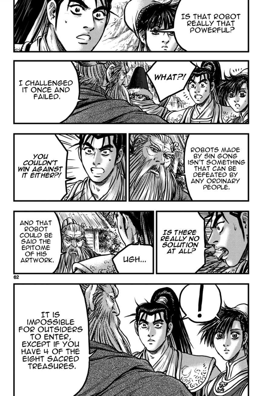 Ruler of the Land Chapter 377 - Page 4