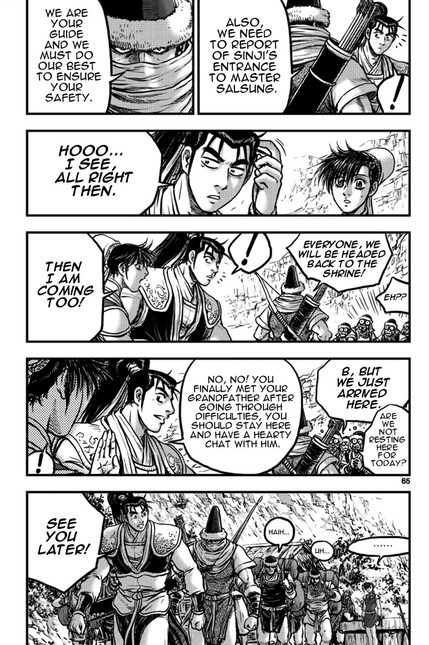Ruler of the Land Chapter 377 - Page 7