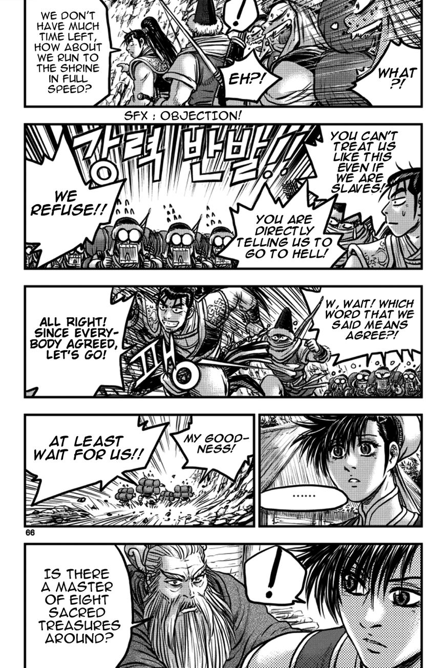 Ruler of the Land Chapter 377 - Page 8