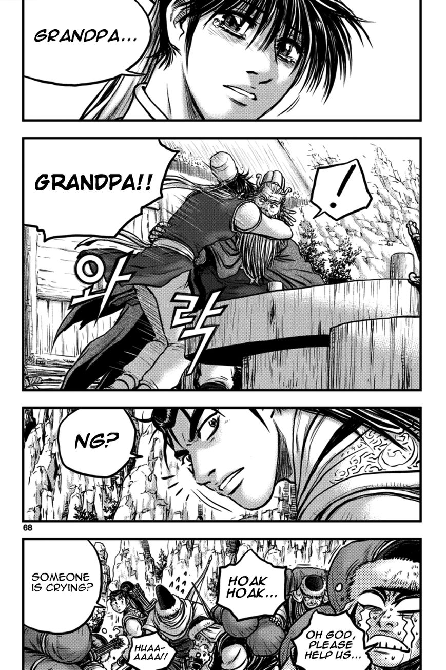 Ruler of the Land Chapter 377 - Page 10