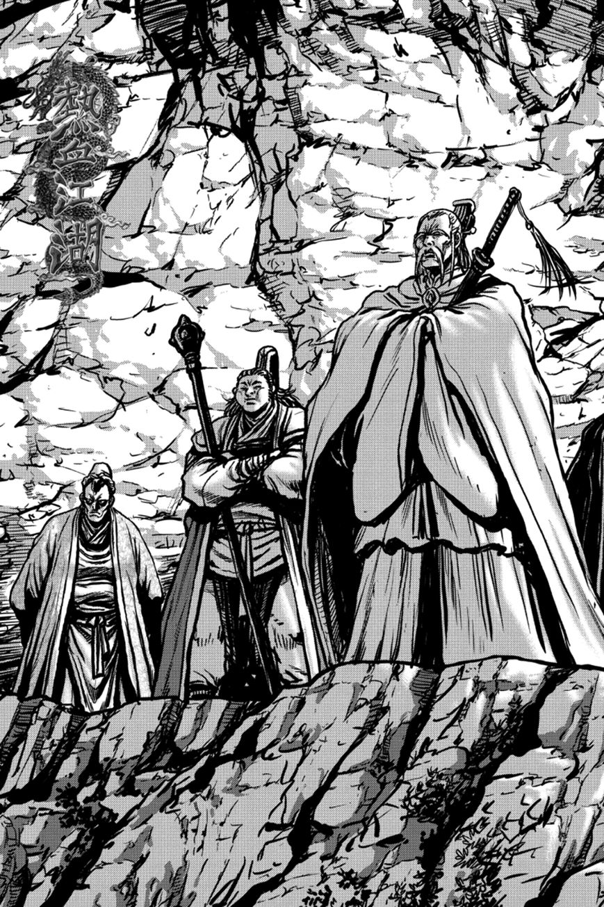 Ruler of the Land Chapter 378 - Page 1