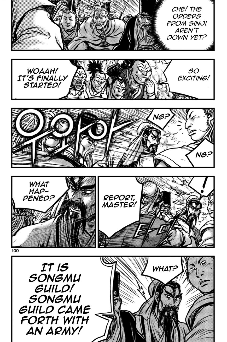 Ruler of the Land Chapter 378 - Page 12