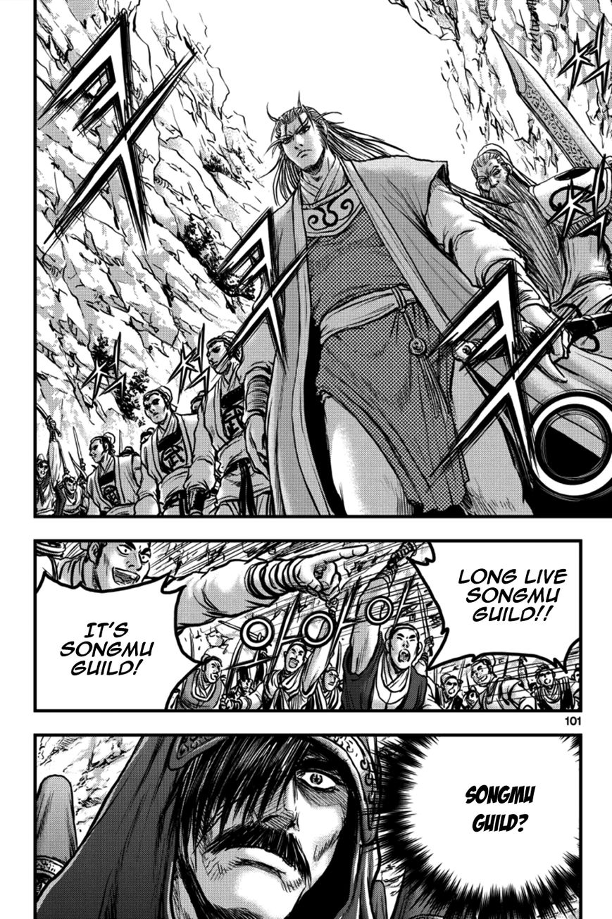 Ruler of the Land Chapter 378 - Page 13