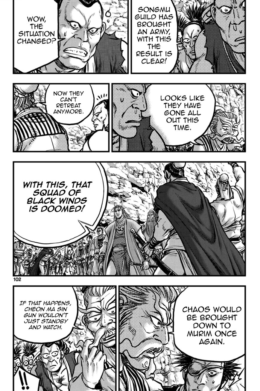 Ruler of the Land Chapter 378 - Page 14