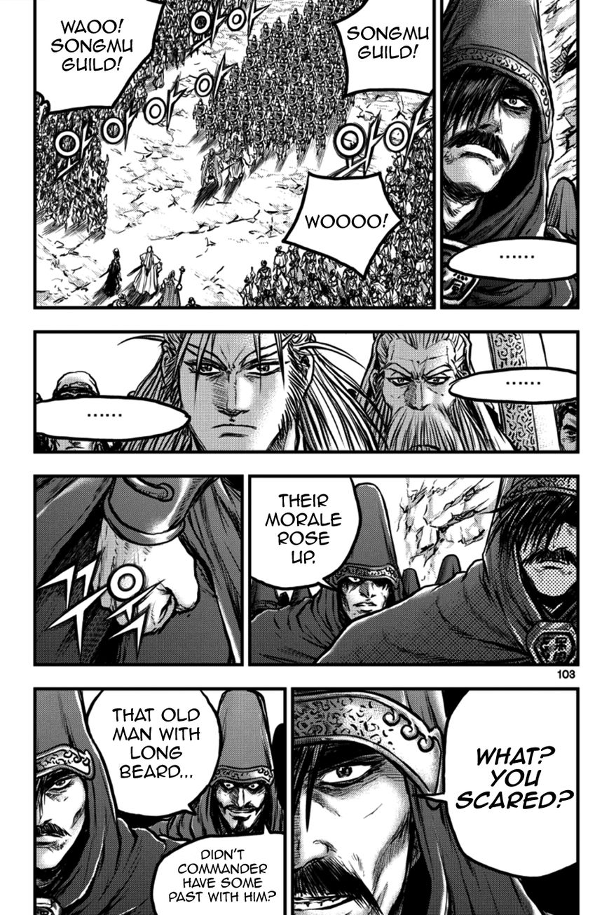 Ruler of the Land Chapter 378 - Page 15