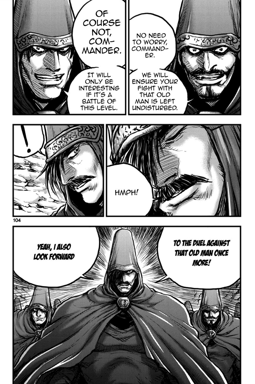 Ruler of the Land Chapter 378 - Page 16