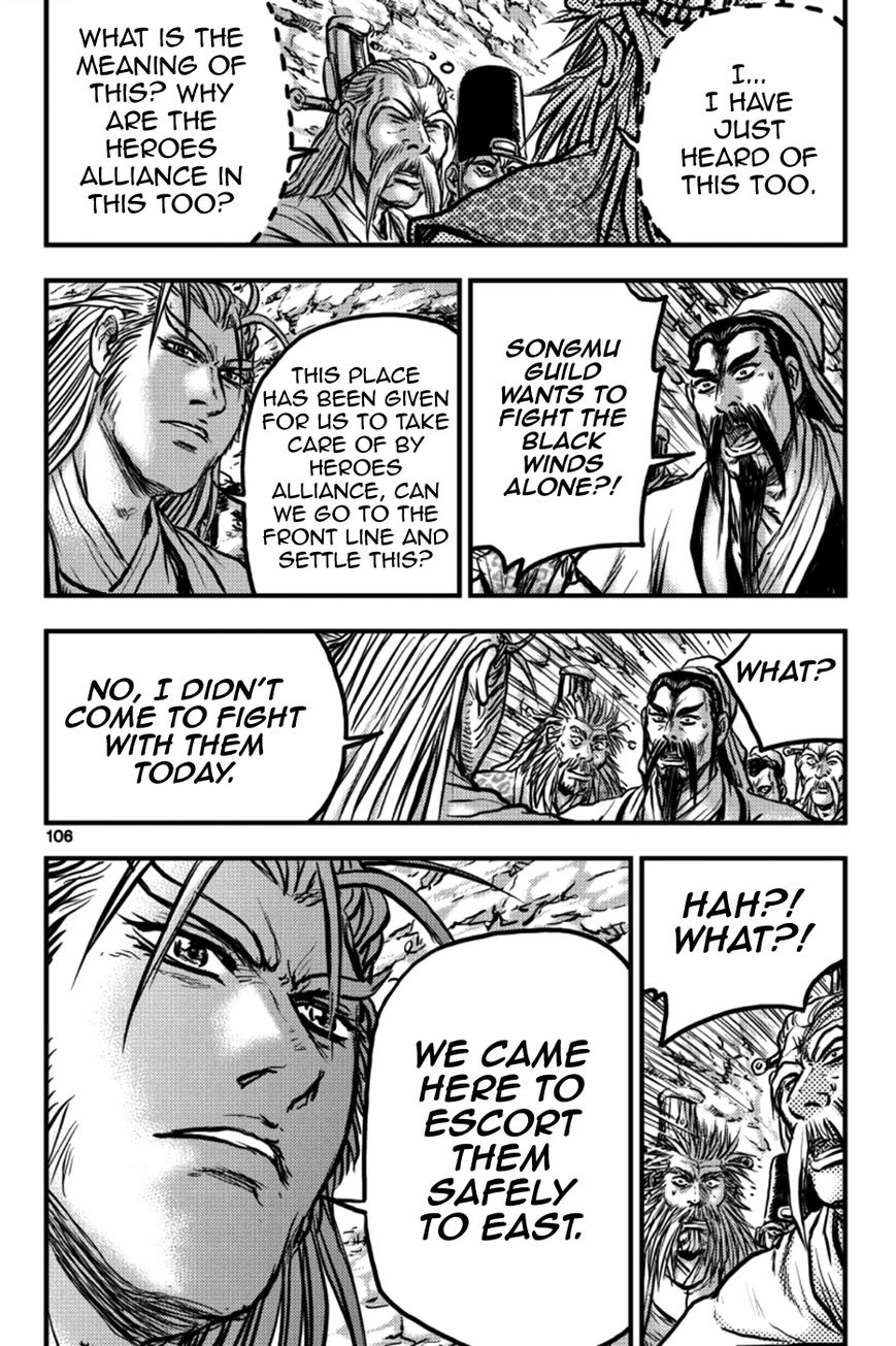 Ruler of the Land Chapter 378 - Page 18