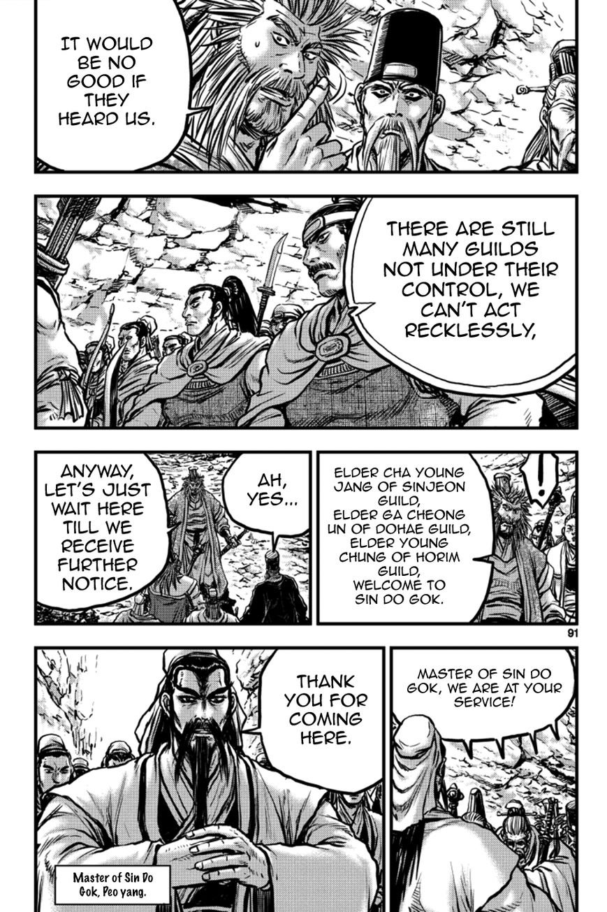 Ruler of the Land Chapter 378 - Page 3