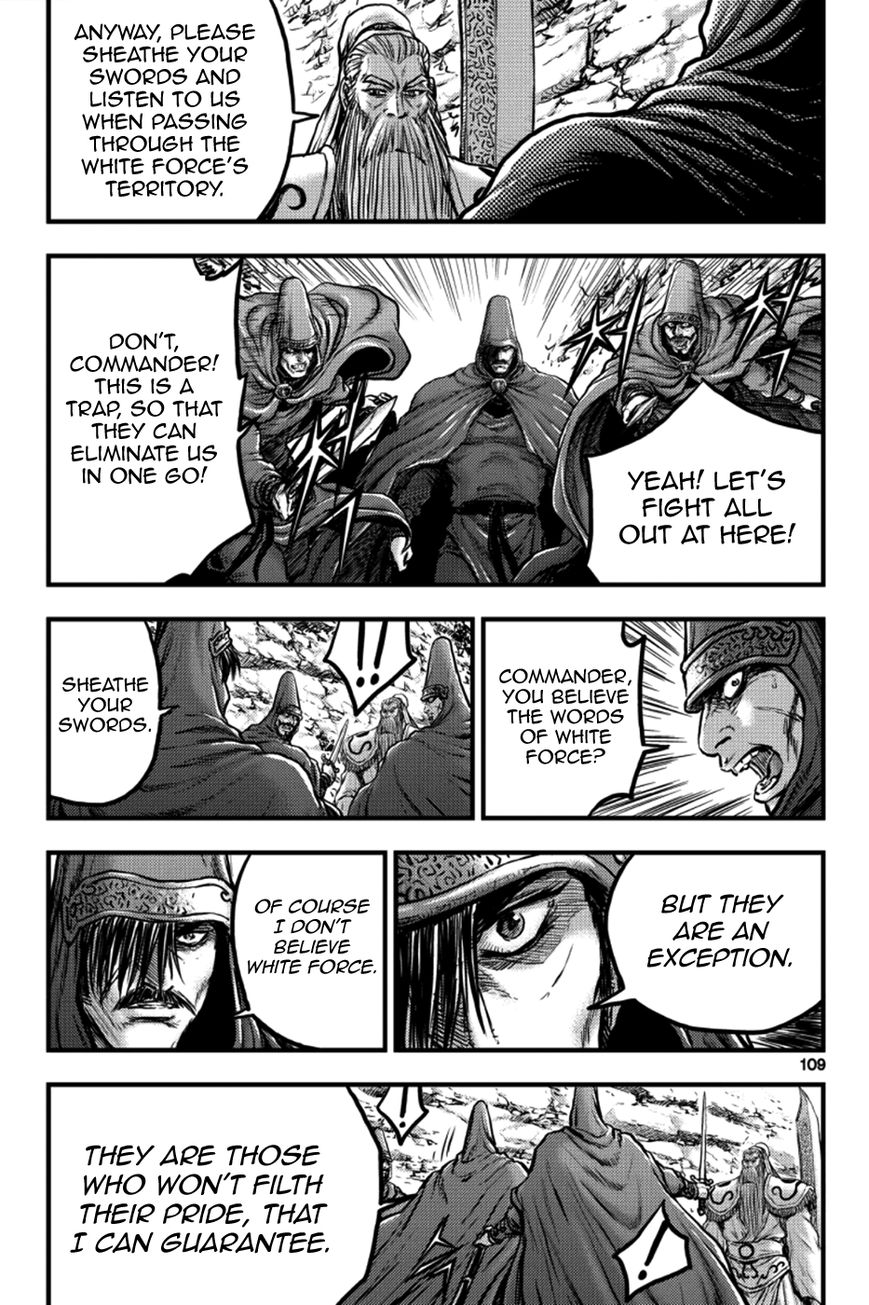 Ruler of the Land Chapter 378 - Page 21
