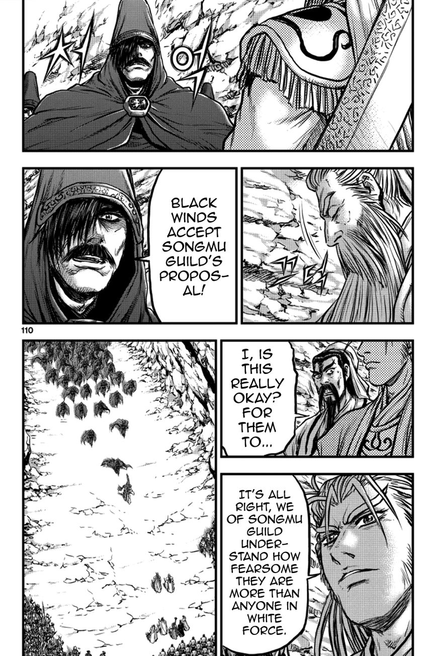 Ruler of the Land Chapter 378 - Page 22