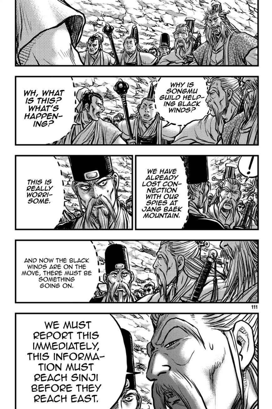 Ruler of the Land Chapter 378 - Page 23