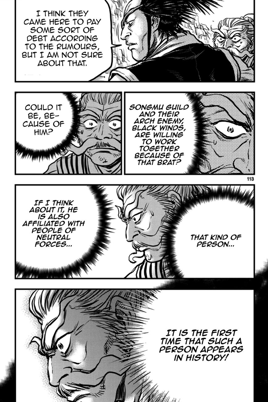 Ruler of the Land Chapter 378 - Page 25