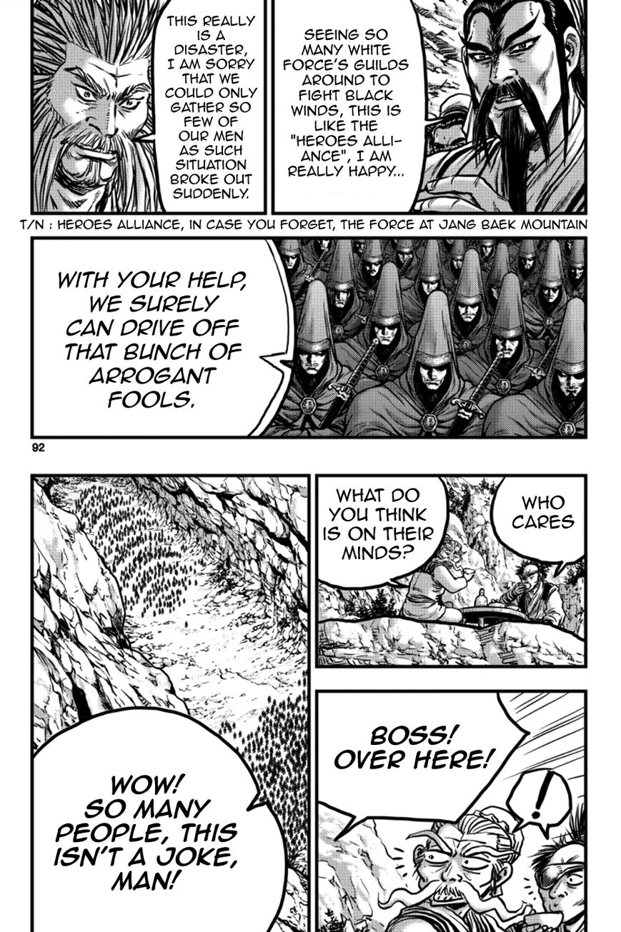 Ruler of the Land Chapter 378 - Page 4