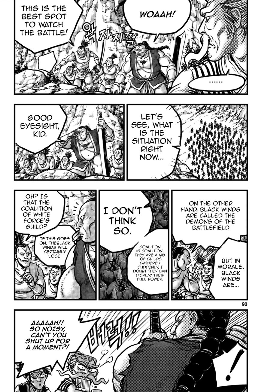 Ruler of the Land Chapter 378 - Page 5