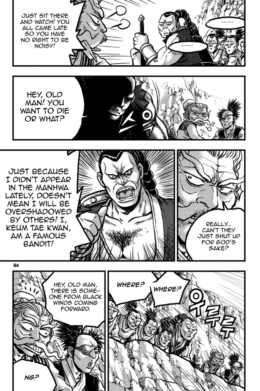 Ruler of the Land Chapter 378 - Page 6