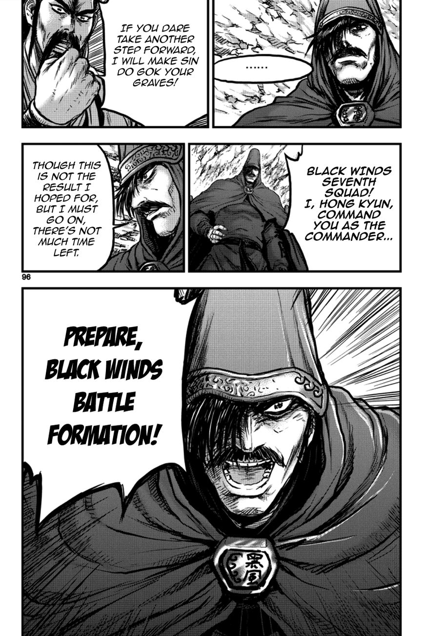 Ruler of the Land Chapter 378 - Page 8