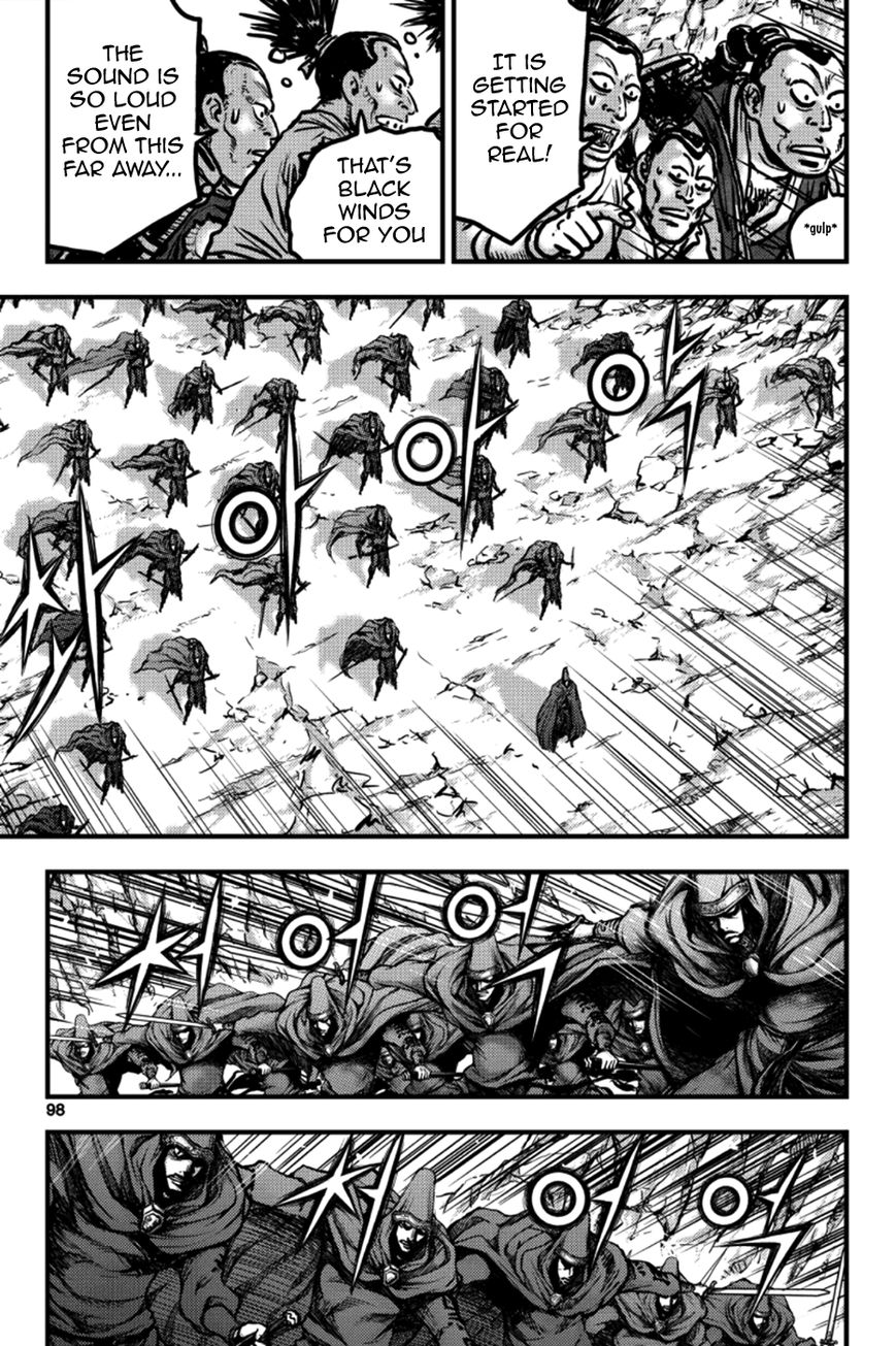 Ruler of the Land Chapter 378 - Page 10