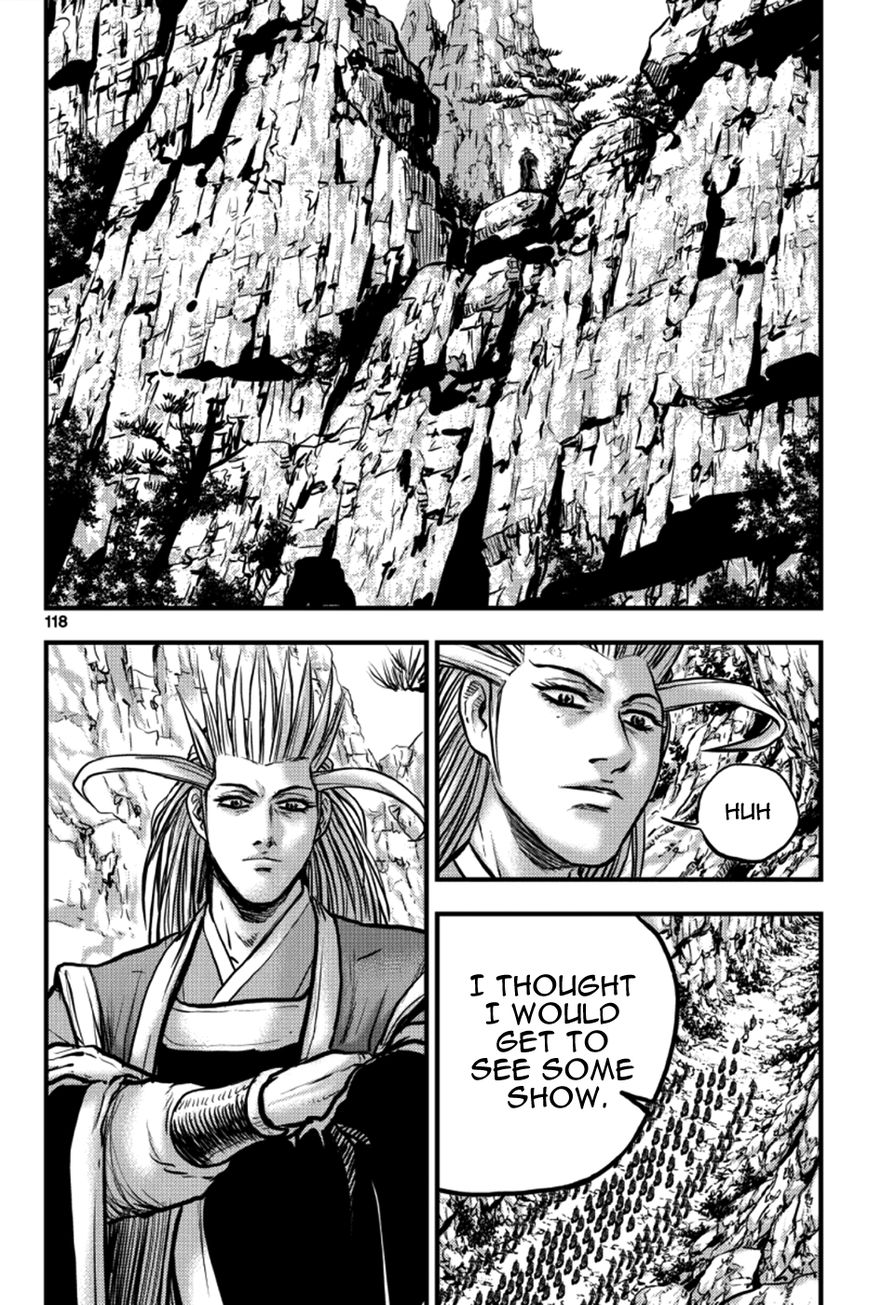 Ruler of the Land Chapter 379 - Page 2