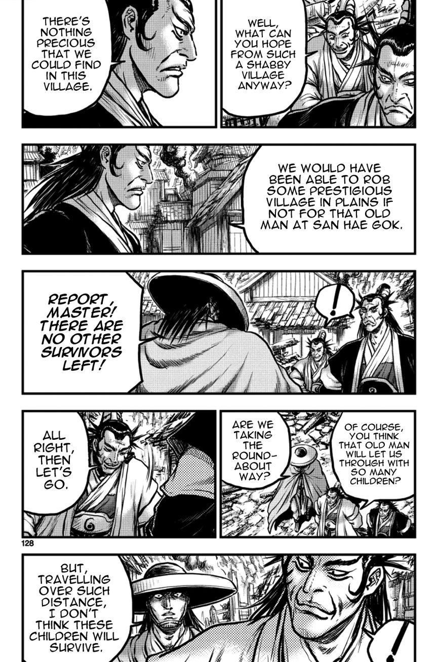 Ruler of the Land Chapter 379 - Page 12
