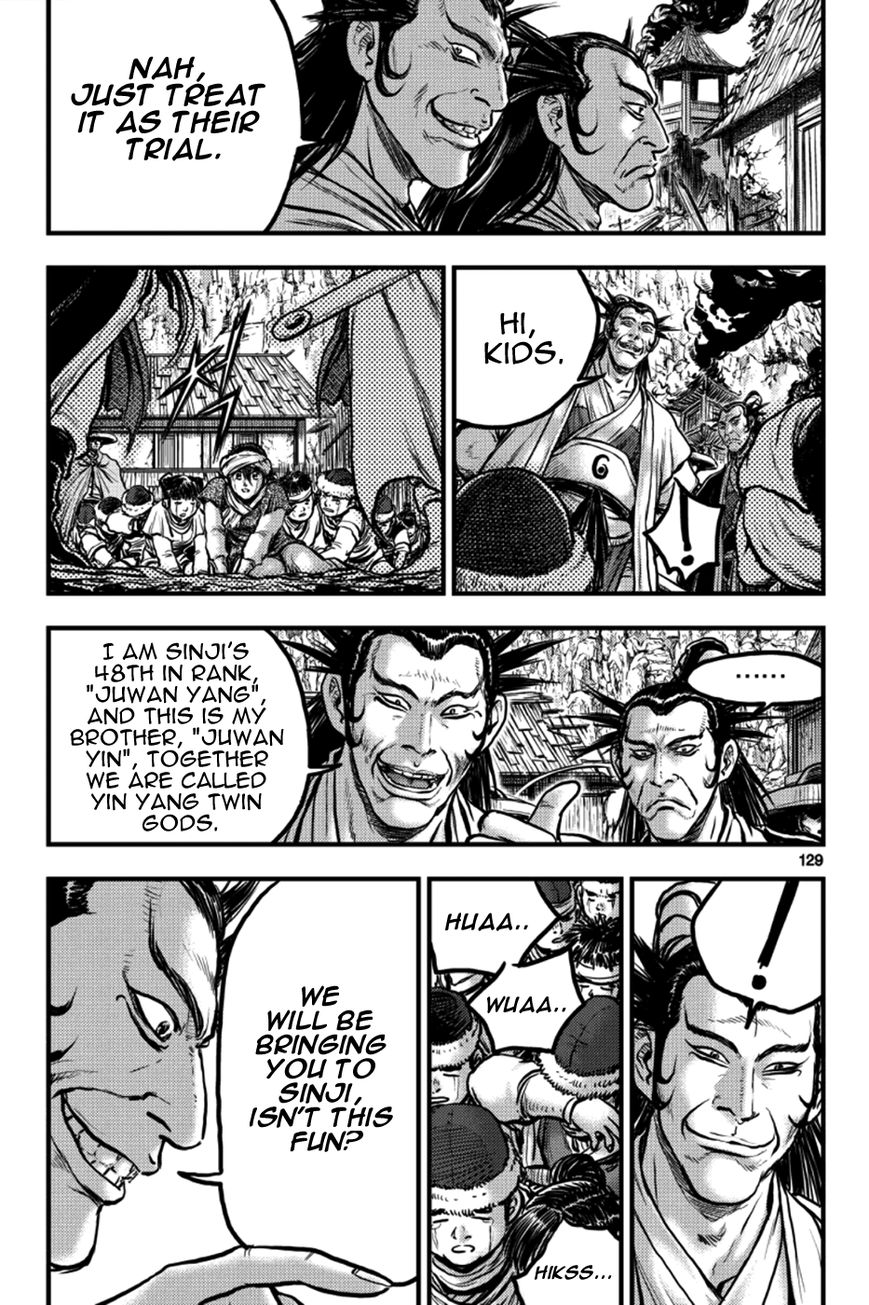 Ruler of the Land Chapter 379 - Page 13