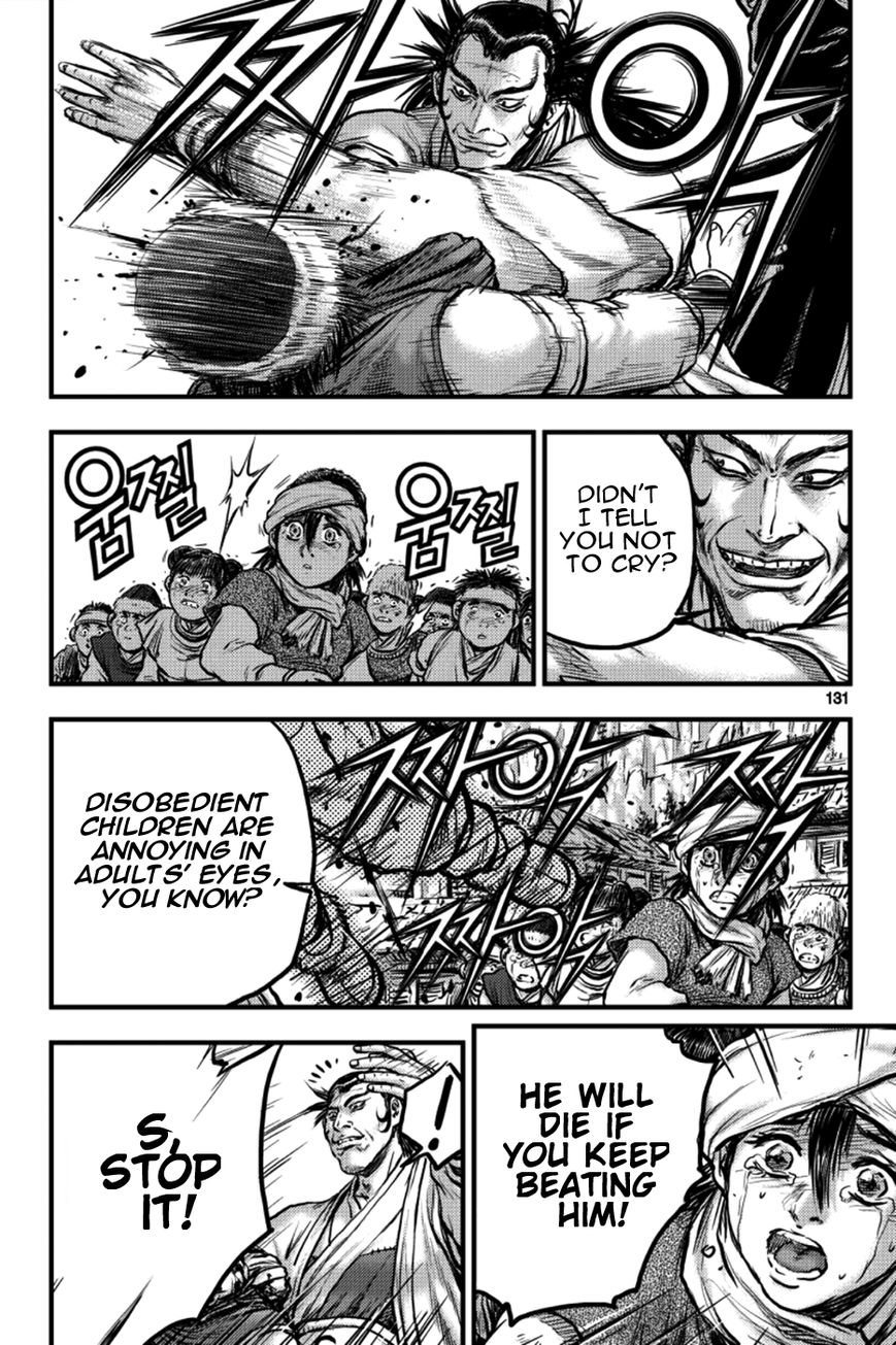 Ruler of the Land Chapter 379 - Page 15