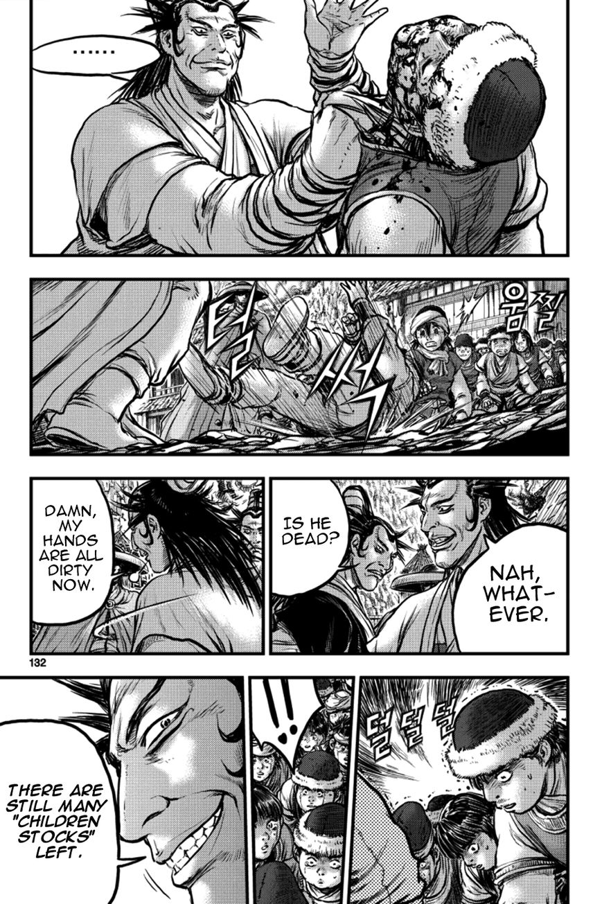 Ruler of the Land Chapter 379 - Page 16